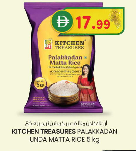 available at ك. الم. للتجارة in الإمارات العربية المتحدة , الامارات - أبو ظبي