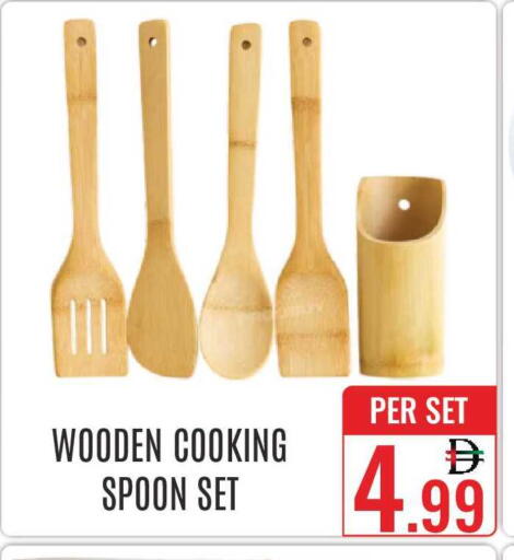 available at دي ستار متجر متعدد الأقسام.ذ.م.م in الإمارات العربية المتحدة , الامارات - دبي