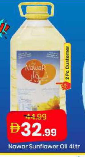 available at مارك & سيف in الإمارات العربية المتحدة , الامارات - دبي