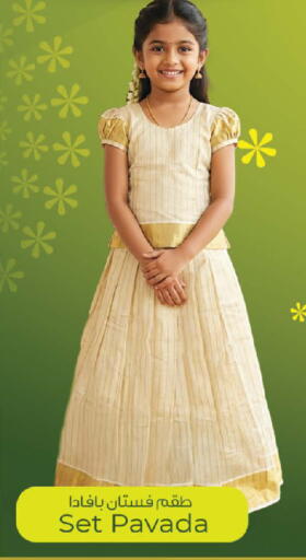 available at Al Safa in UAE - Abu Dhabi