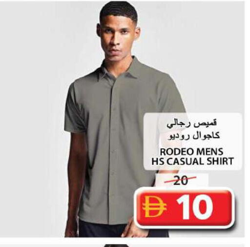 available at جراند هايبر ماركت in الإمارات العربية المتحدة , الامارات - الشارقة / عجمان