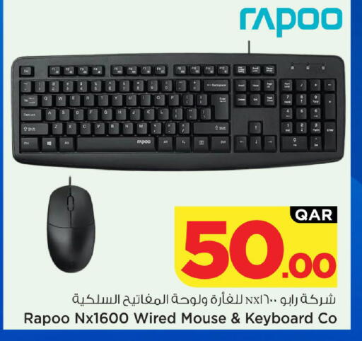 available at Mark & Save  in Qatar - Al Rayyan