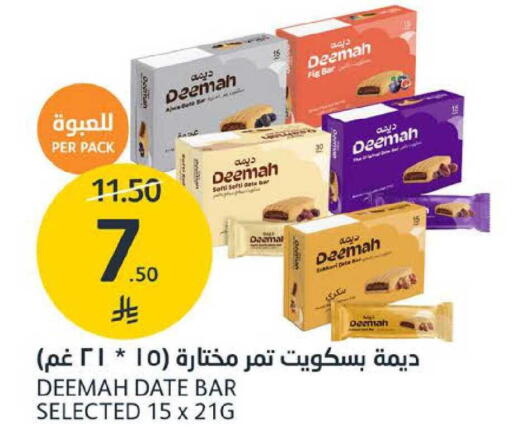 Date available at AlJazera Shopping Center in KSA, Saudi Arabia, Saudi - Riyadh