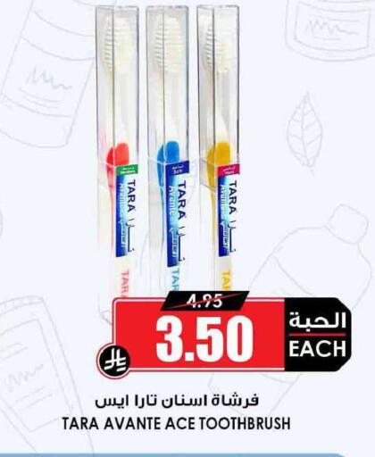 available at أسواق النخبة in مملكة العربية السعودية, السعودية, سعودية - سكاكا