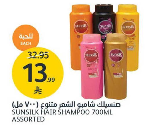 available at AlJazera Shopping Center in KSA, Saudi Arabia, Saudi - Riyadh