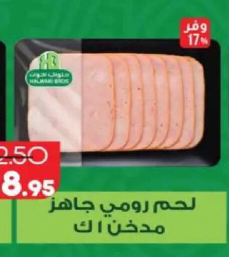 available at Lulu Hypermarket  in Egypt - Cairo