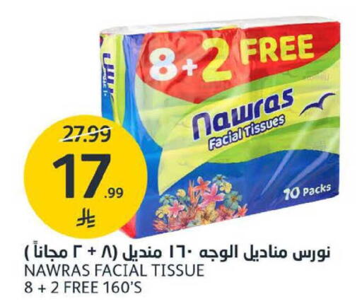 available at AlJazera Shopping Center in KSA, Saudi Arabia, Saudi - Riyadh