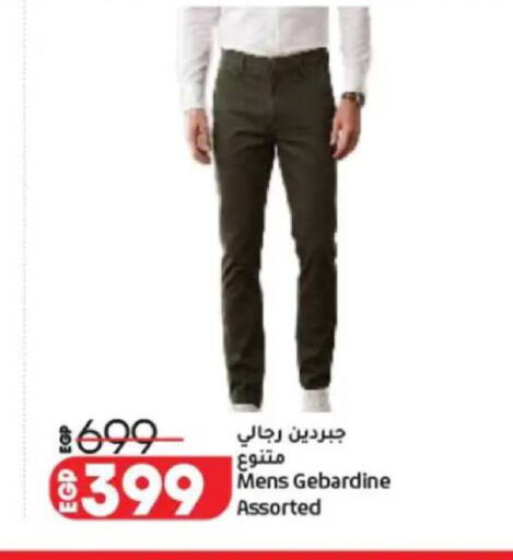 available at Lulu Hypermarket  in Egypt - Cairo