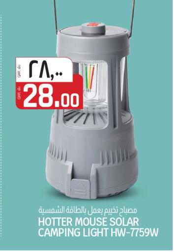 available at كنز ميني مارت in قطر - الشمال