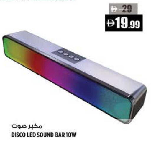 available at هاشم هايبرماركت in الإمارات العربية المتحدة , الامارات - الشارقة / عجمان