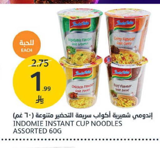 available at مركز الجزيرة للتسوق in مملكة العربية السعودية, السعودية, سعودية - الرياض