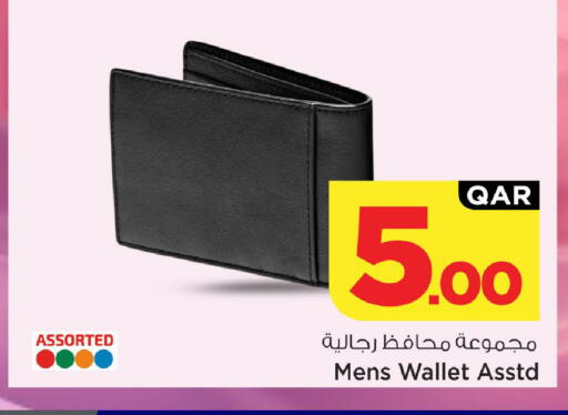 available at مارك & سيف in قطر - الريان