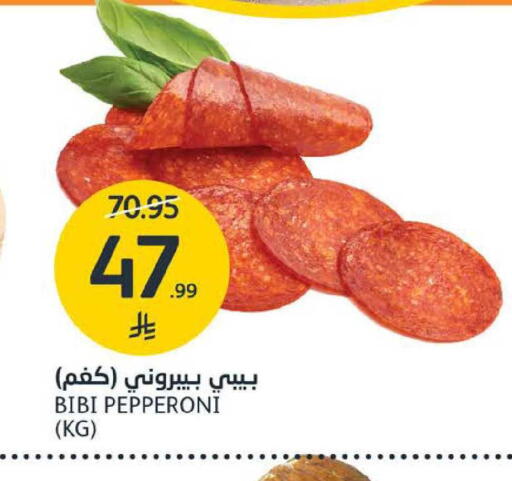 available at AlJazera Shopping Center in KSA, Saudi Arabia, Saudi - Riyadh