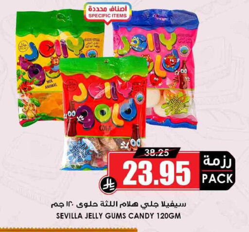 available at Prime Supermarket in KSA, Saudi Arabia, Saudi - Tabuk