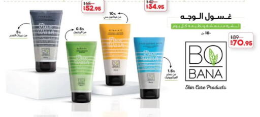 available at Lulu Hypermarket  in Egypt - Cairo