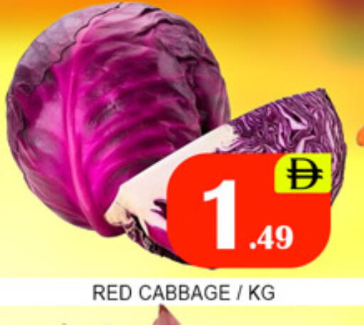 Cabbage available at لكي سنتر in الإمارات العربية المتحدة , الامارات - الشارقة / عجمان