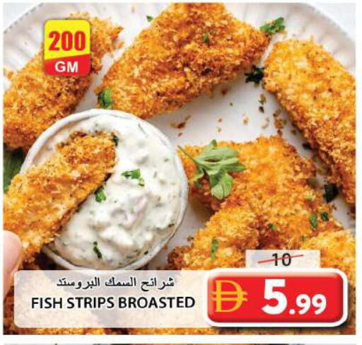 available at جراند هايبر ماركت in الإمارات العربية المتحدة , الامارات - الشارقة / عجمان