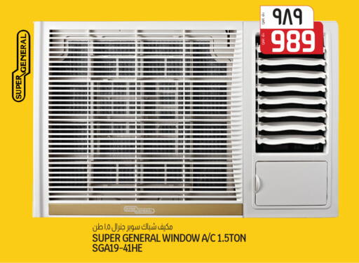 available at كنز ميني مارت in قطر - الدوحة