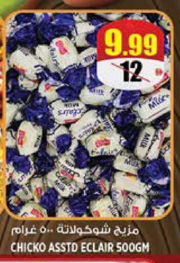 available at هاشم هايبرماركت in الإمارات العربية المتحدة , الامارات - الشارقة / عجمان