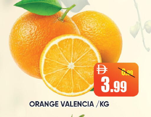 Orange available at Leptis Hypermarket  in UAE - Ras al Khaimah