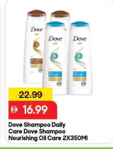 available at مارك & سيف in الإمارات العربية المتحدة , الامارات - دبي