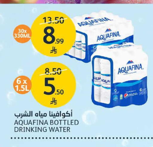 available at مركز الجزيرة للتسوق in مملكة العربية السعودية, السعودية, سعودية - الرياض