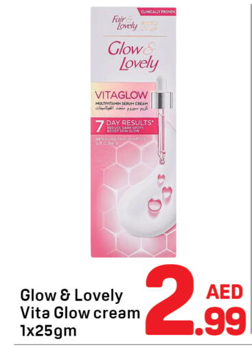 available at دي تو دي in الإمارات العربية المتحدة , الامارات - الشارقة / عجمان