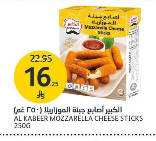 available at AlJazera Shopping Center in KSA, Saudi Arabia, Saudi - Riyadh