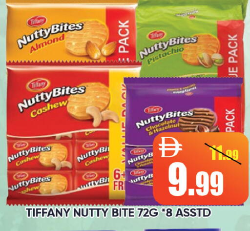 available at Leptis Hypermarket  in UAE - Ras al Khaimah