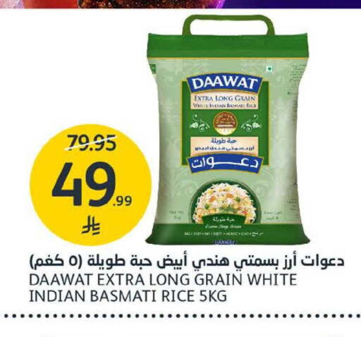 available at AlJazera Shopping Center in KSA, Saudi Arabia, Saudi - Riyadh