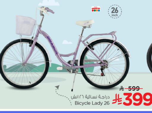 available at هايبر الوفاء in مملكة العربية السعودية, السعودية, سعودية - المنطقة الشرقية