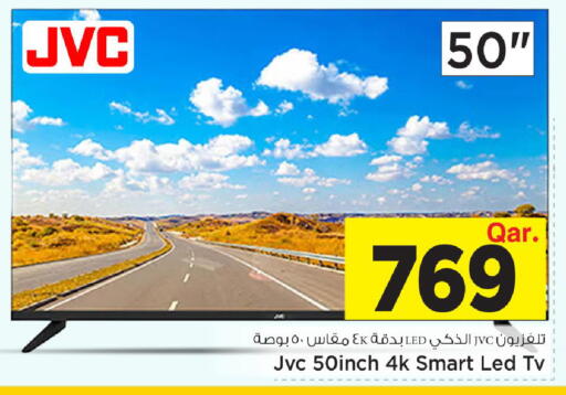 available at Mark & Save  in Qatar - Al Rayyan