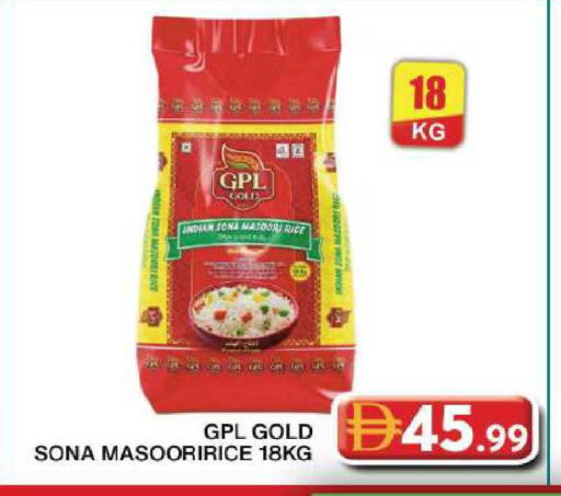 available at جراند هايبر ماركت in الإمارات العربية المتحدة , الامارات - دبي