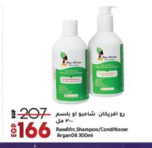 available at Lulu Hypermarket  in Egypt - Cairo