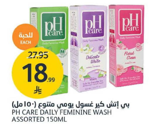available at AlJazera Shopping Center in KSA, Saudi Arabia, Saudi - Riyadh