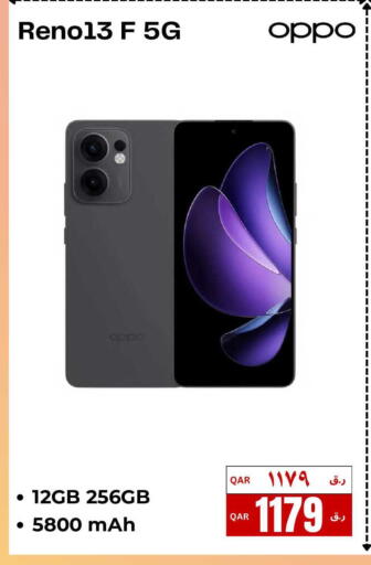 available at  ELECTROMATE QA TRADING in Qatar - Al Wakra