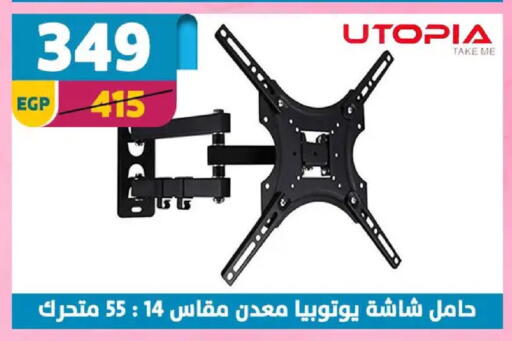 available at Shaheen Center in Egypt - Cairo