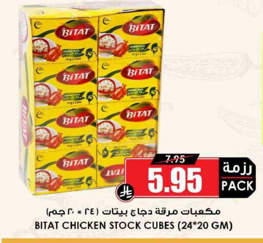 available at أسواق النخبة in مملكة العربية السعودية, السعودية, سعودية - جدة