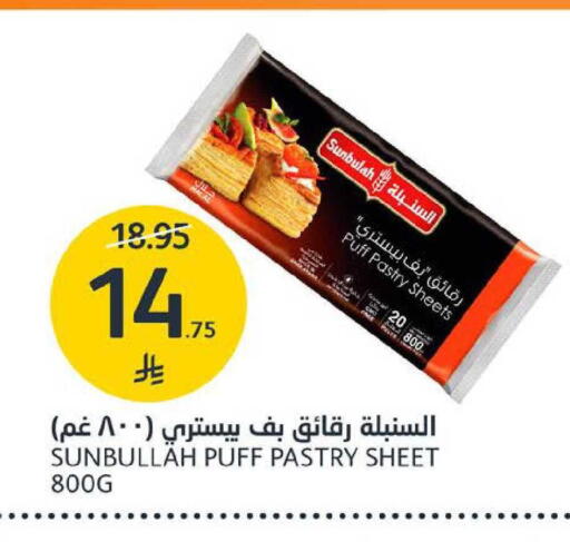 available at AlJazera Shopping Center in KSA, Saudi Arabia, Saudi - Riyadh