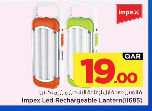 available at Mark & Save  in Qatar - Al Rayyan