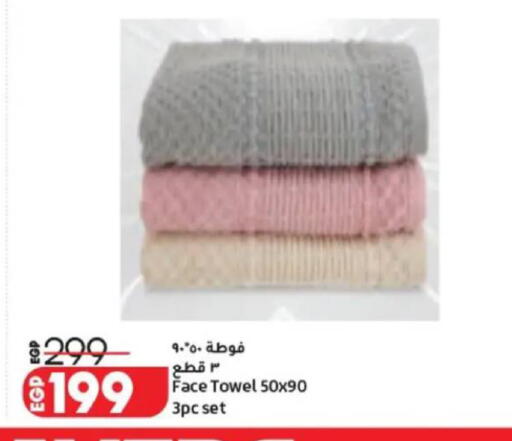 available at Lulu Hypermarket  in Egypt - Cairo