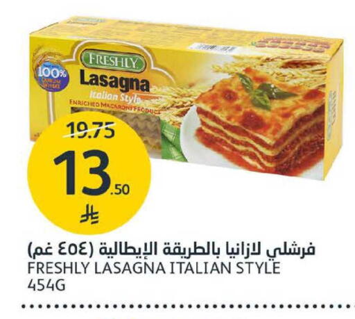 available at مركز الجزيرة للتسوق in مملكة العربية السعودية, السعودية, سعودية - الرياض