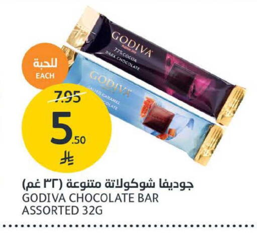 available at AlJazera Shopping Center in KSA, Saudi Arabia, Saudi - Riyadh