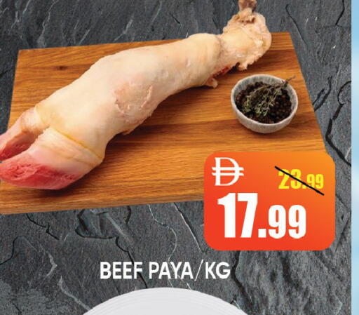 available at Leptis Hypermarket  in UAE - Ras al Khaimah