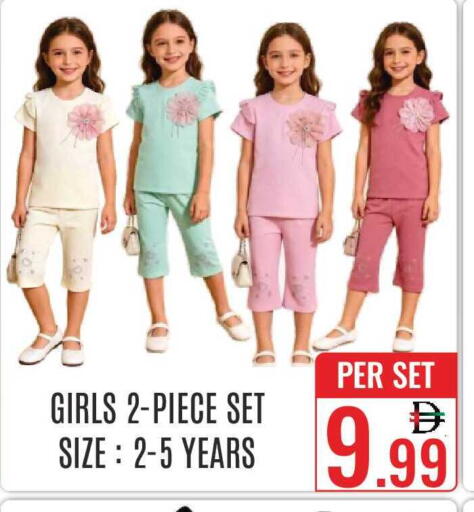 available at دي ستار متجر متعدد الأقسام.ذ.م.م in الإمارات العربية المتحدة , الامارات - دبي