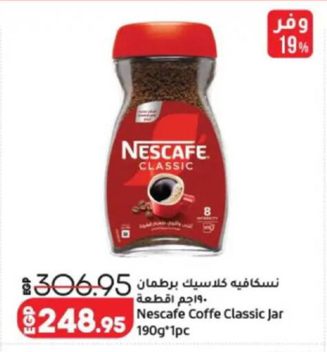 available at Lulu Hypermarket  in Egypt - Cairo