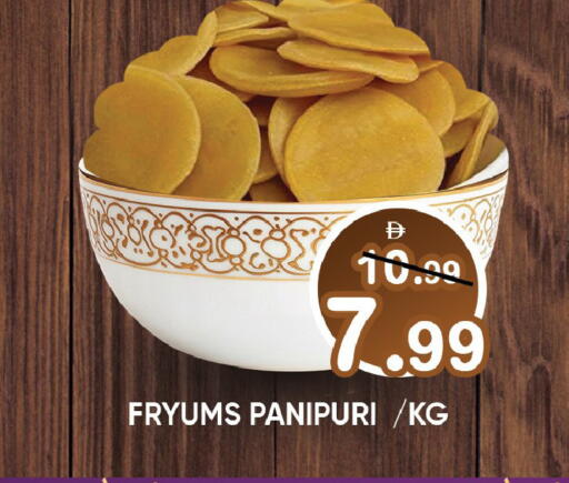 available at Leptis Hypermarket  in UAE - Ras al Khaimah