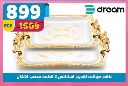 available at Shaheen Center in Egypt - Cairo