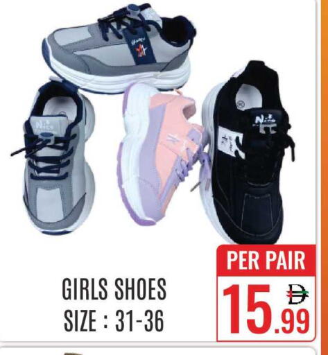 available at دي ستار متجر متعدد الأقسام.ذ.م.م in الإمارات العربية المتحدة , الامارات - دبي