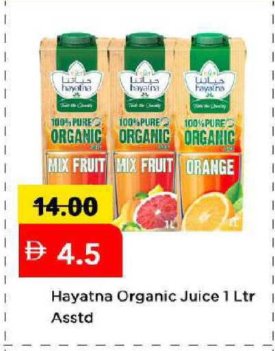 Orange available at مارك & سيف in الإمارات العربية المتحدة , الامارات - دبي